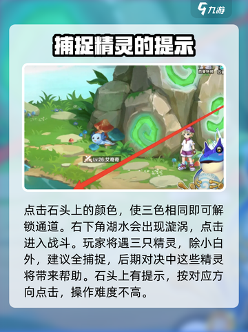 西普大陆手游小白怎么获取介绍截图4