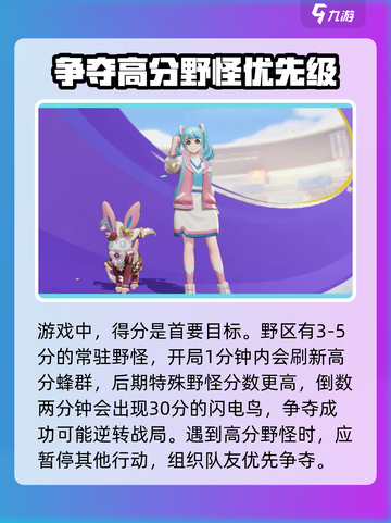 宝可梦大集结🔥必看！土豪玩家独家攻略🎉截图4