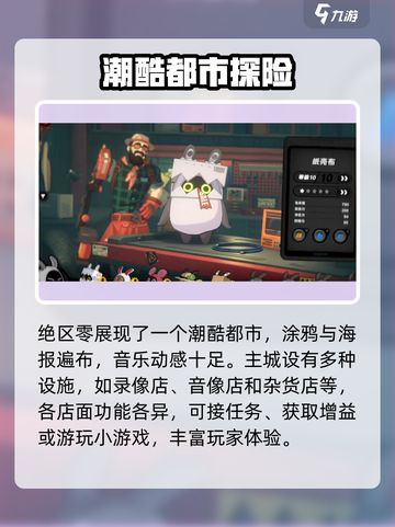 绝区零🔥安卓上线时间曝光！玩家必看💡截图4