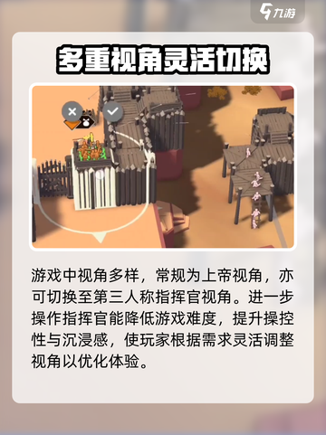 超逼真的攻城模拟器玩法介绍介绍截图3