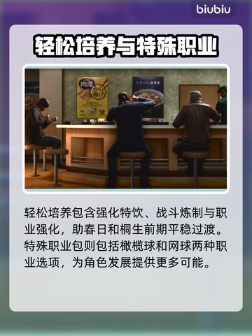 人中之龙8🔥预购奖励大曝光！🎁截图3