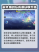 洛克王国手游资源获取全攻略💎轻松搞定！截图3