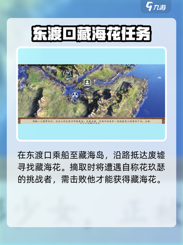 侠客风云传前传🔥兽王庄怒火通关秘籍🎉截图3