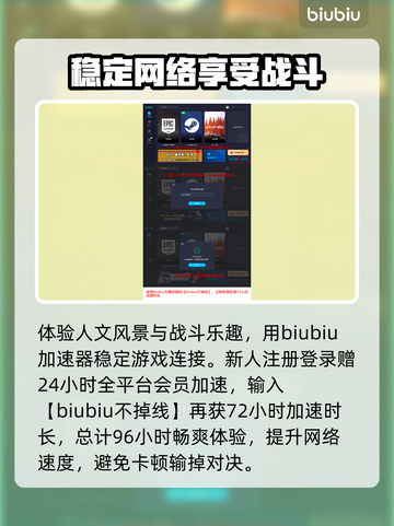 《浪人崛起》京都重点地区全攻略🔥📌截图4