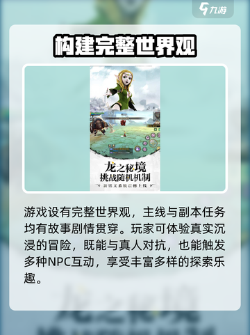 龙之谷启程公测时间🔥超燃分享🎉截图4