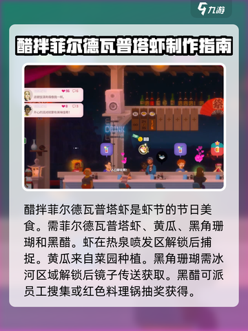 潜水员戴夫所有节日介绍介绍截图4
