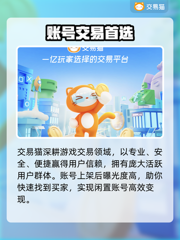 游戏代练月入10万？💰速看变现秘籍！截图2