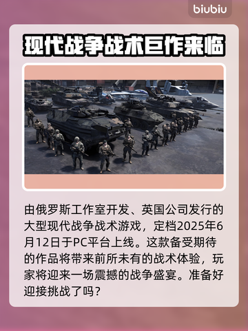 断箭游戏正式上线时间🔥超劲爆💥截图2