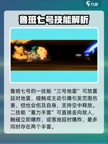 星之破晓🔥机关造物破晓技使用全攻略！游戏技巧大公开🎉截图3