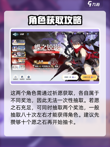 风色幻想命运传说西撒和九音怎么样介绍截图2