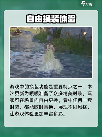 无限暖暖💎手机端下载渠道大曝光！📌截图4