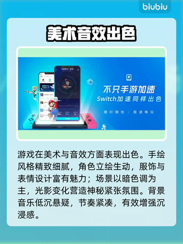 🔥《美男恶徒》暗夜恋情全网炸裂！💘截图3
