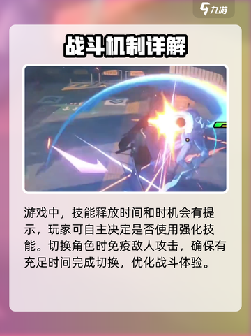 绝区零手残党能玩吗介绍截图4