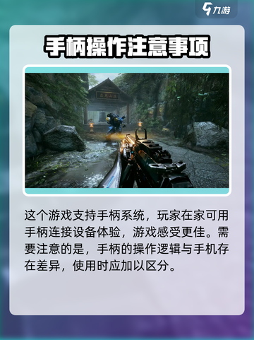 光明记忆无限攻略分享介绍截图4