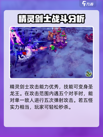 物质与魔法英雄推荐介绍截图2