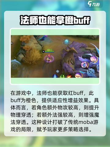 决胜巅峰怎么玩介绍截图4