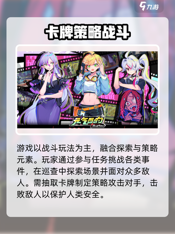 元气百响公测分享介绍截图3
