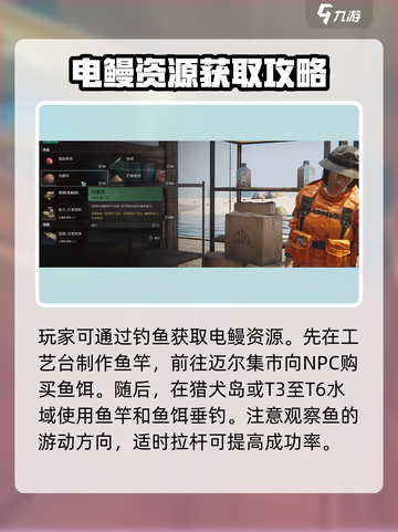 七日世界电鳗🔥超能武器等你来战🎮截图3
