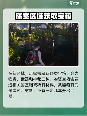 七日世界前期流程🔥超全攻略来了！新手必看🎮截图5