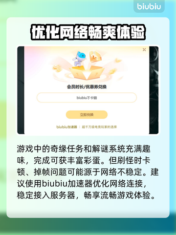 传奇4加速器推荐🔥游戏流畅不卡顿⚡玩家必备截图3