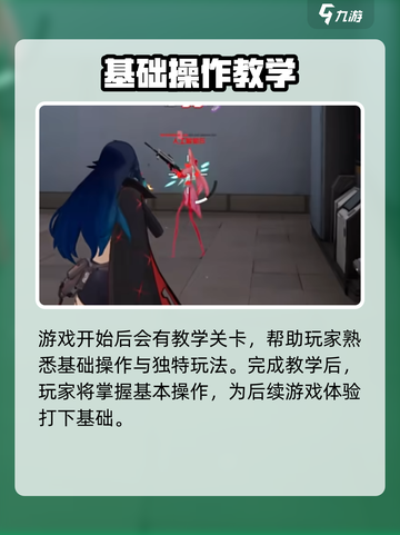 卡拉彼丘多大内存介绍截图4