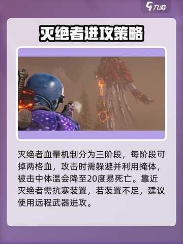 七日世界屠夫怎么打介绍截图3