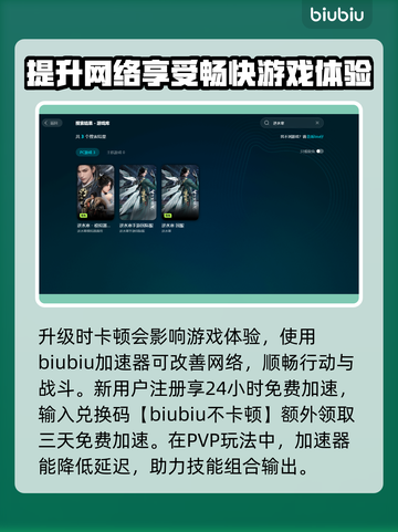 逆水寒卡顿？这些解决办法让你畅玩无忧！🔥🎮截图3