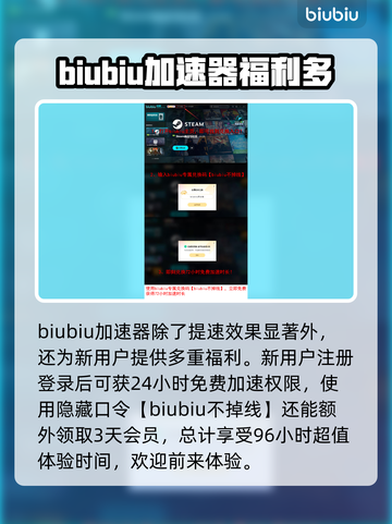 猎杀对决🔥加速器推荐，玩这款游戏必备！截图4