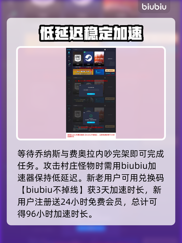 龙之信条2🔥海岬生物任务全流程攻略！截图4
