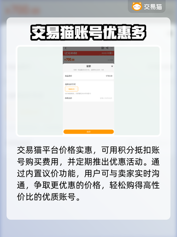 剑与远征：买号安全大揭秘！⚠新手必看截图4