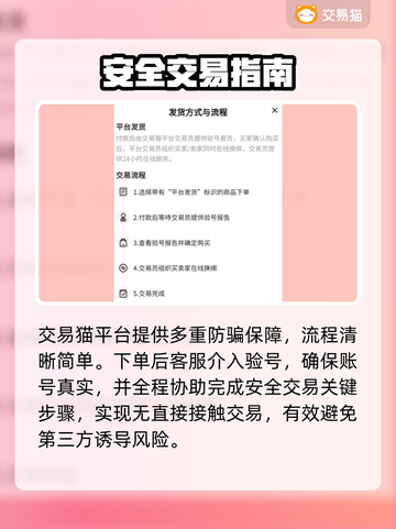 星穹铁道自抽号🔥速抢！截图4