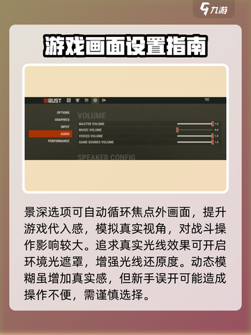 腐蚀手游画面怎么设置介绍截图3