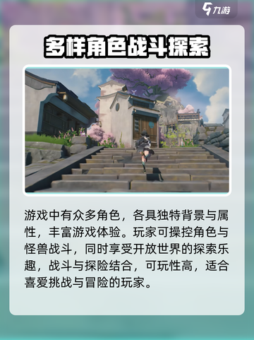 鸣潮💥内测资格获取方式大曝光！🔥截图3