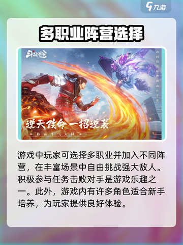 斗破苍穹巅峰对决😎兑换码大公开🎉截图4