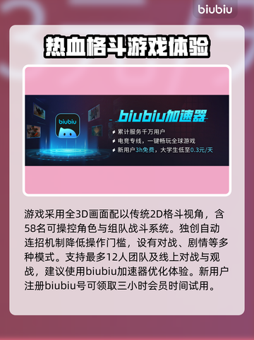 拳皇14闪退卡顿？💥教你轻松搞定！🎮截图3