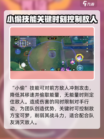 宝可梦大集结勾魂眼怎么玩介绍截图4