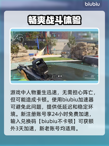 不羁联盟据点模式🔥玩法攻略来了！💡截图4
