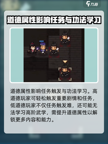 大江湖之苍龙与白鸟马怎么选介绍截图4