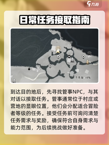 燕云十六声头酒怎么做介绍截图2