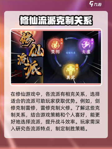 问剑长生龙泉袍兑换码是什么介绍截图3