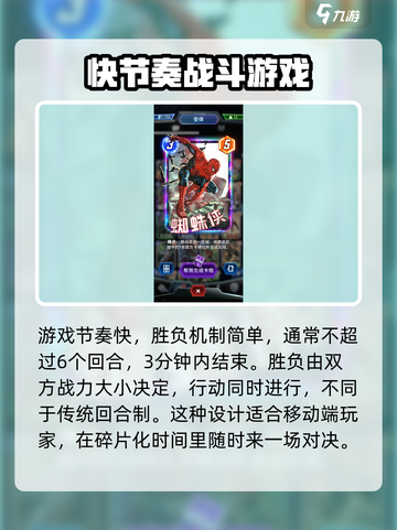 漫威终极逆转💥测试时间曝光！🔥等你来战截图4
