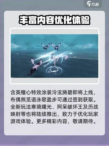 战双帕弥什💥4.5周年庆更新内容大揭秘！不容错过的狂欢派对🎉截图3