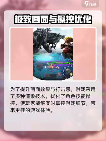 龙之谷启程玩法有哪些介绍截图3