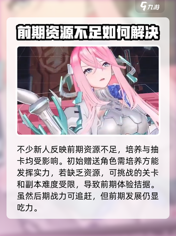 双界链接点🔥新人必看！超全攻略分享🎮截图5