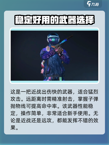 七日世界蓝焰🔥测评：超神装备不容错过！截图4