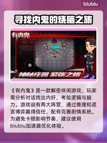 原神⚡有内鬼卡顿？选对加速器轻松解决！截图2