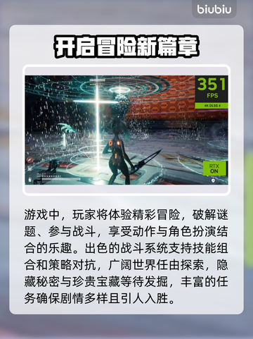 剑星PC版上线日期🔥终于等到你！🎮截图3