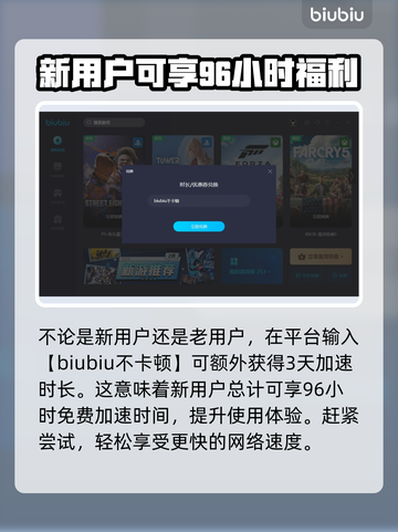 UNO闪退？❌用对加速器，畅玩不卡顿！⚡截图5
