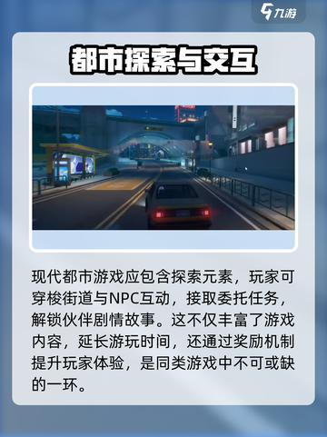 异环🔥：颠覆传统玩法的神秘游戏⚡截图4