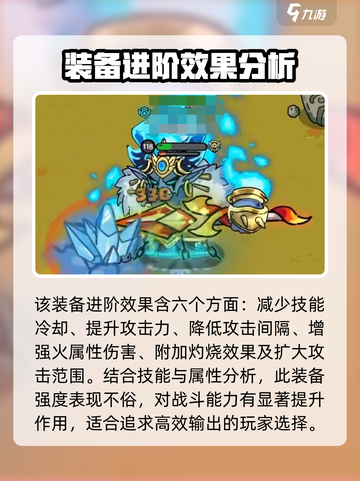 英勇之地炽流逐渊怎么样介绍截图5
